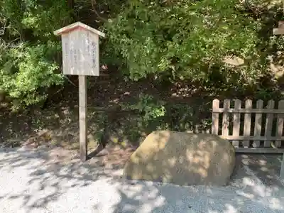 賀茂別雷神社（上賀茂神社）(京都府)