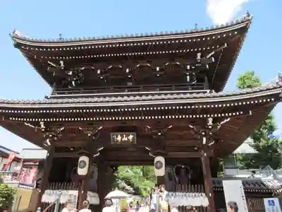中山寺の山門・神門