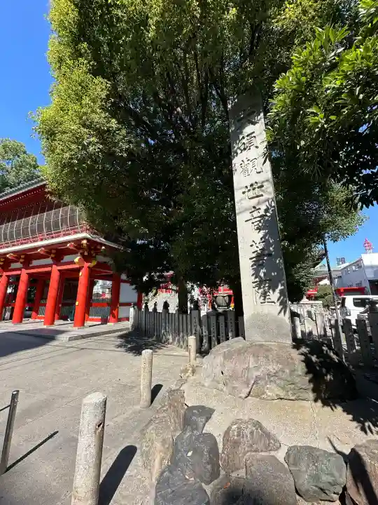 大須観音 (北野山真福寺宝生院)(愛知県)