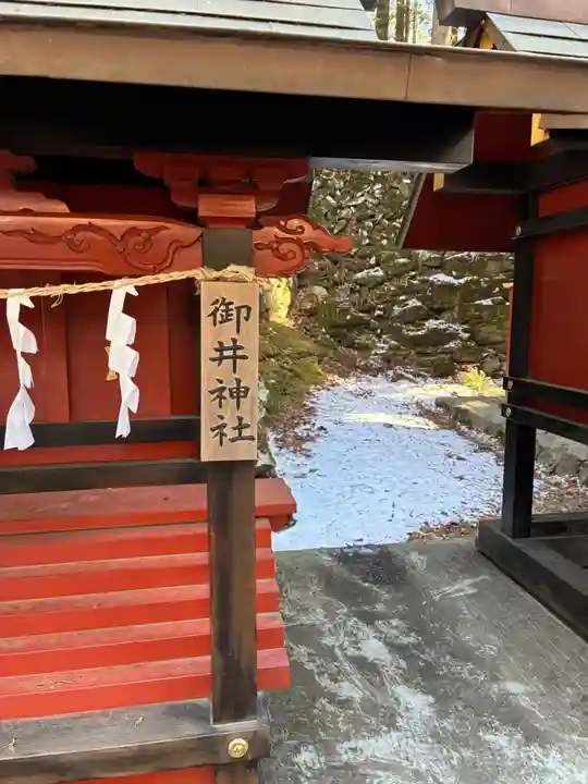 三峯神社(埼玉県)
