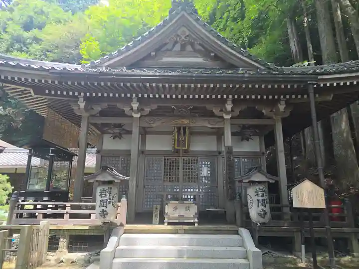 正法寺(滋賀県)