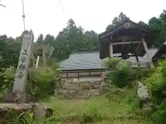 正栄寺の建物その他