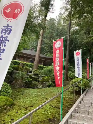 大渕寺(埼玉県)