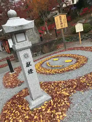 出雲大神宮の庭園