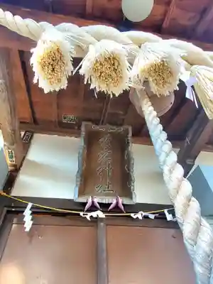 愛宕神社(福島県)