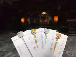 磐椅神社のお守り 2022年01月01日(土)〜(2021年12月31日(金) 22時05分52秒投稿)