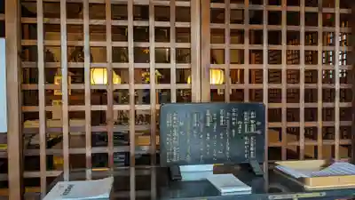 藤次寺の本殿・本堂