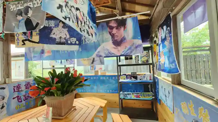 羽生天神社(宮城県)