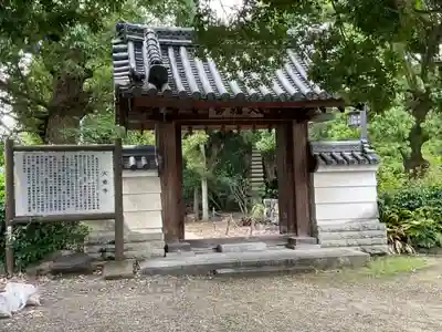大福寺の山門・神門