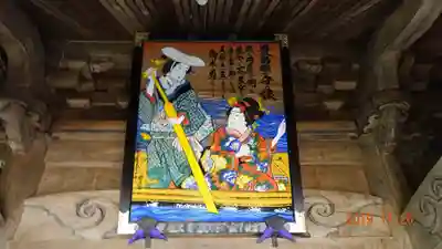 秩父札所三十二番　法性寺のその他建物