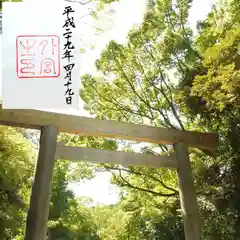 伊勢神宮外宮（豊受大神宮）の鳥居