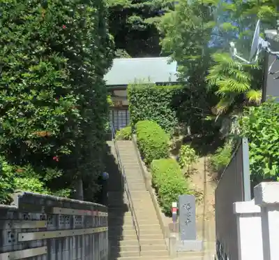 悟心寺(神奈川県)