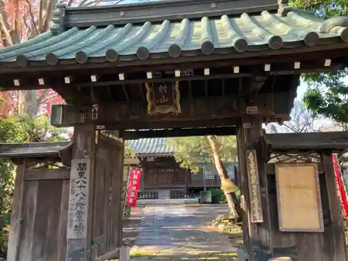 安養寺の山門