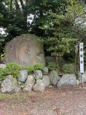 御殿場東照宮　吾妻神社　の{uncategorized: "未分類", other: "その他", undefined: "問題あり", building: "その他建物", grave: "お墓", sacred_gate: "鳥居", guardian: "狛犬", statue: "像", buddha: "仏像", history: "歴史", nature: "自然", garden: "庭園", animal: "動物", pagoda: "塔", temizu: "手水舎", mountain_gate: "山門・神門", sanctuary: "本殿・本堂", subordinate: "末社・摂社", art: "芸術", scenery: "景色", jizo: "地蔵", ema: "絵馬", goshuin: "御朱印", omikuji: "おみくじ", items: "授与品その他", amulet: "お守り", goshuincho: "御朱印帳", eats: "食事", festival: "お祭り", votive_dance: "神楽", shichigosan: "七五三参", wedding: "結婚式", experience: "体験その他", initially: "初詣", around: "周辺", anti_infection: "感染症対策"}
