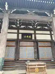 善福寺(東京都)