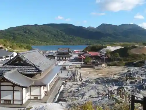 恐山菩提寺の景色