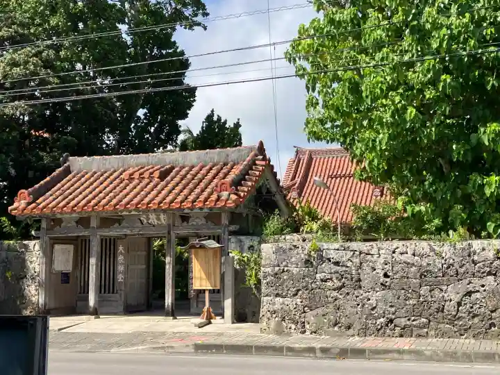 桃林寺(沖縄県)