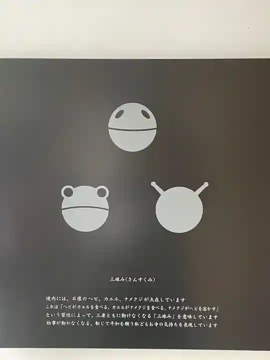 増上寺塔頭 三縁山 宝珠院のその他建物