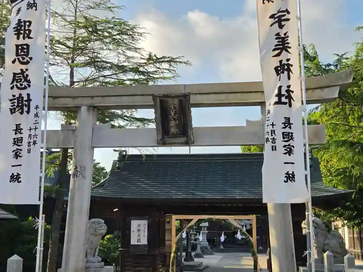 宇美神社(島根県)