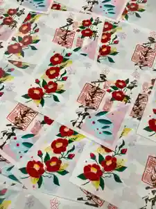 多治速比売神社(大阪府) 2025年12月01日(月)〜(2025年11月28日(金) 21時41分25秒投稿)