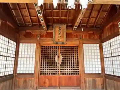 金刀比羅神社の本殿