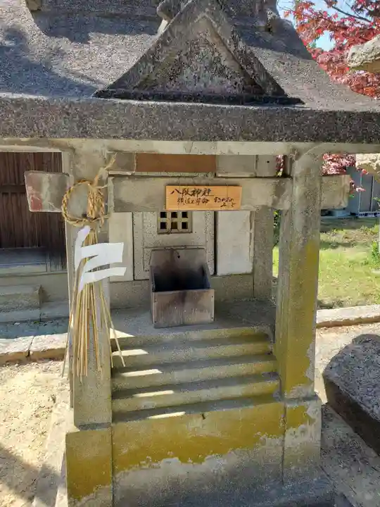 国安天満神社の末社・摂社