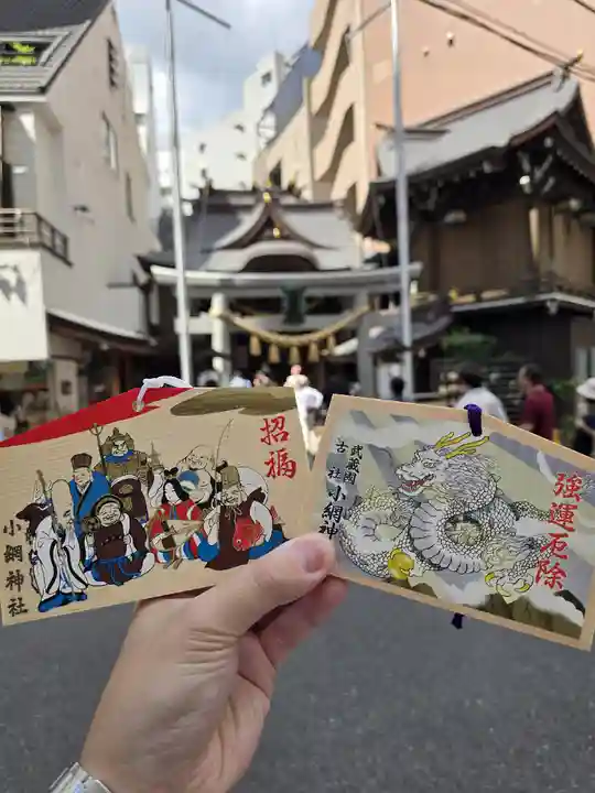 小網神社の絵馬