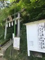 思金神社のその他建物