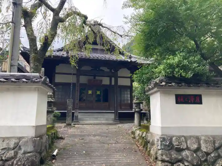 樋沢坊(山梨県)