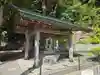 金刀比羅神社の手水舎