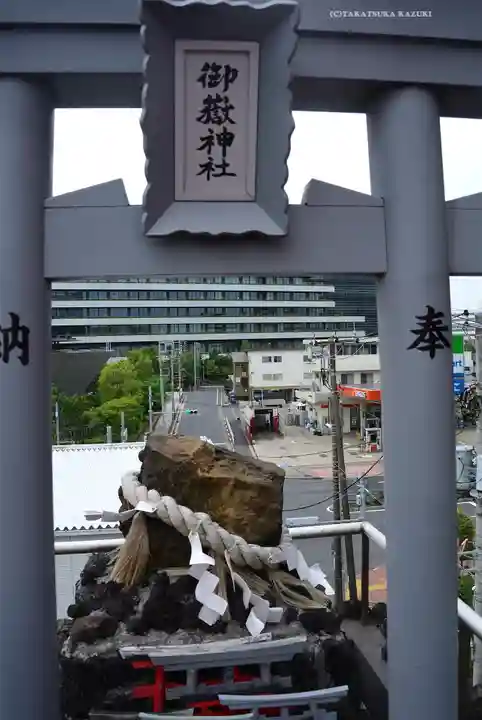 東京羽田 穴守稲荷神社(東京都)