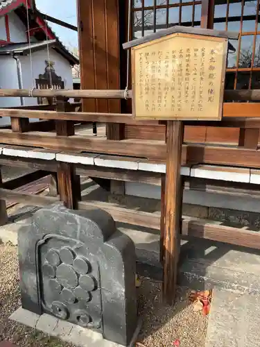 櫻井神社の建物その他