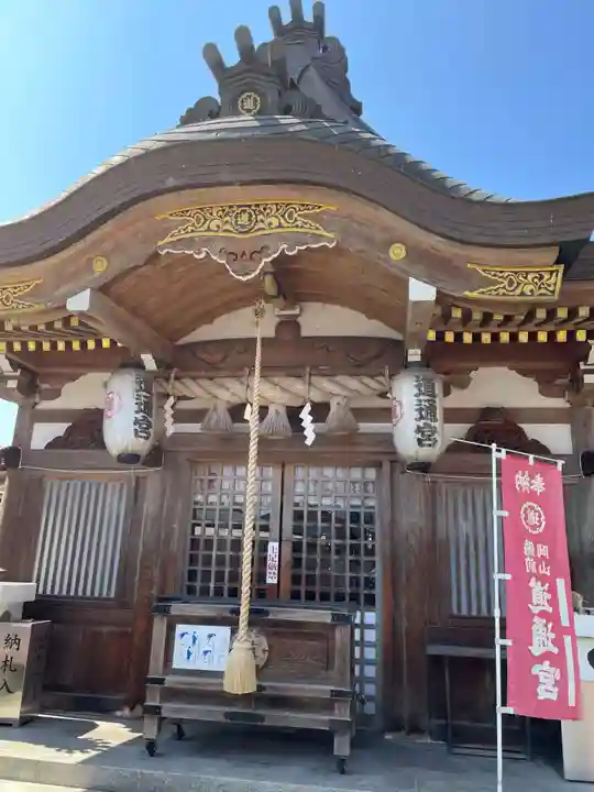 沖田神社(岡山県)