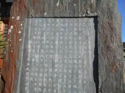 妙長寺のその他建物