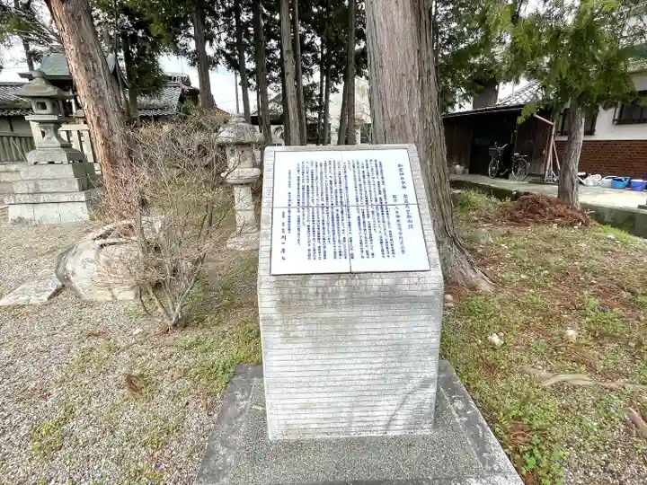 御霊神社(滋賀県)