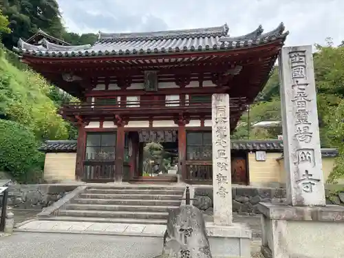 岡寺（龍蓋寺）の山門・神門