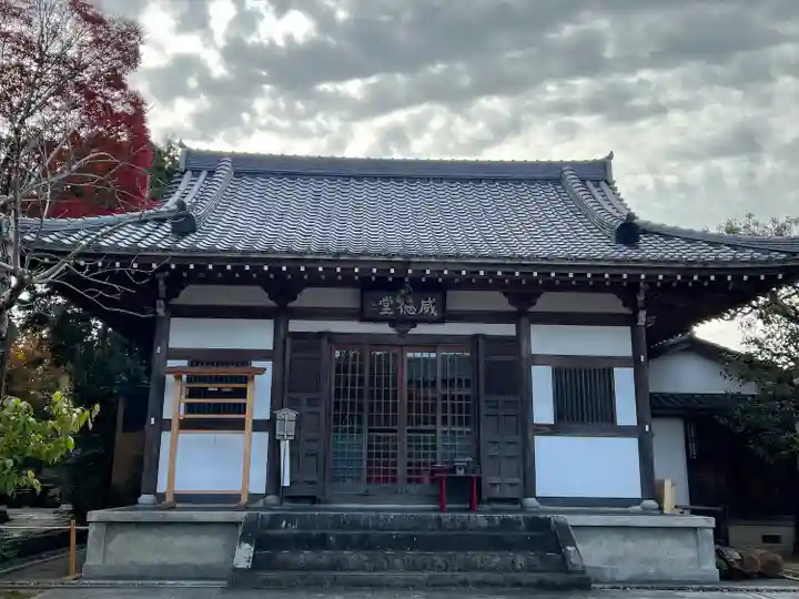 正覚庵(京都府)