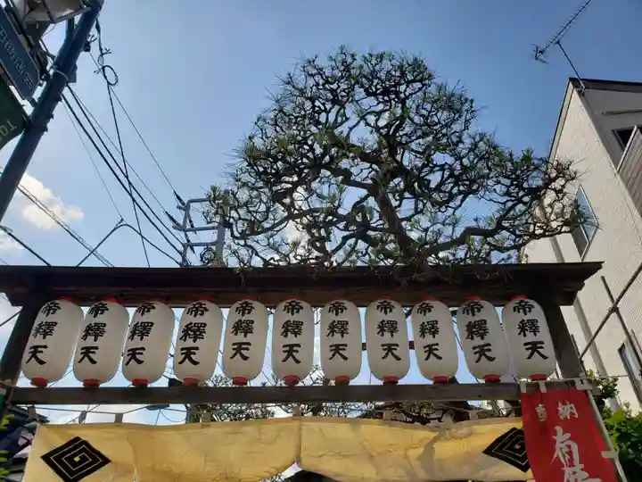 帝釈天教会のその他建物