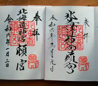 御朱印帳をぐるっと回してスタートも一緒に撮影！
書き手の方により雰囲気が違うのも嬉しい🍀