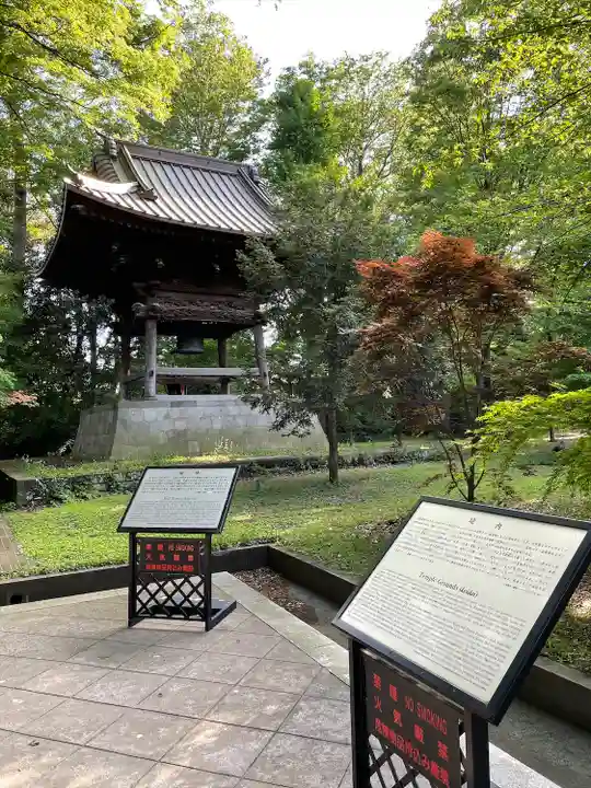 淨眞寺(東京都)
