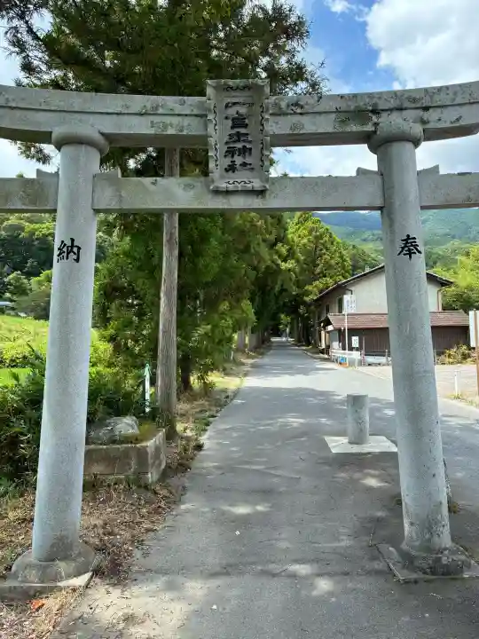 葛城一言主神社(奈良県)
