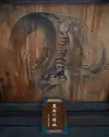 東玉川神社(東京都)