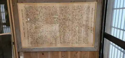 大悲山の石仏(福島県)