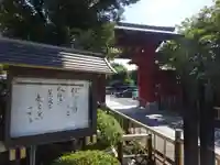 妙蓮寺のその他建物