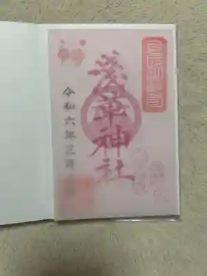 浅草神社(東京都)