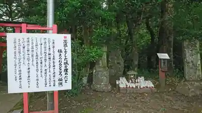 扇森稲荷神社のその他建物