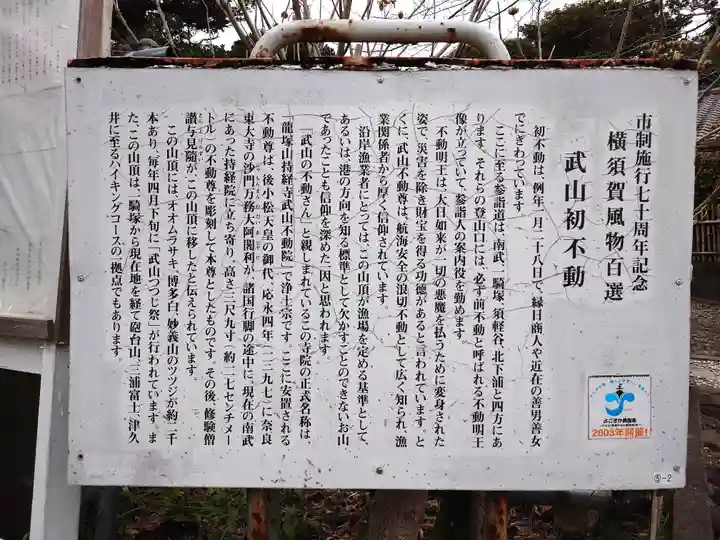 持経寺(神奈川県)