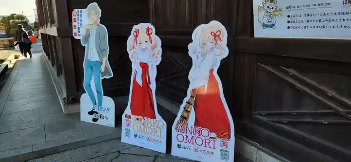 竹駒神社(宮城県)