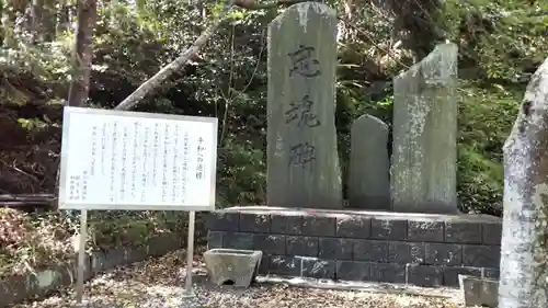 六所神社のその他建物