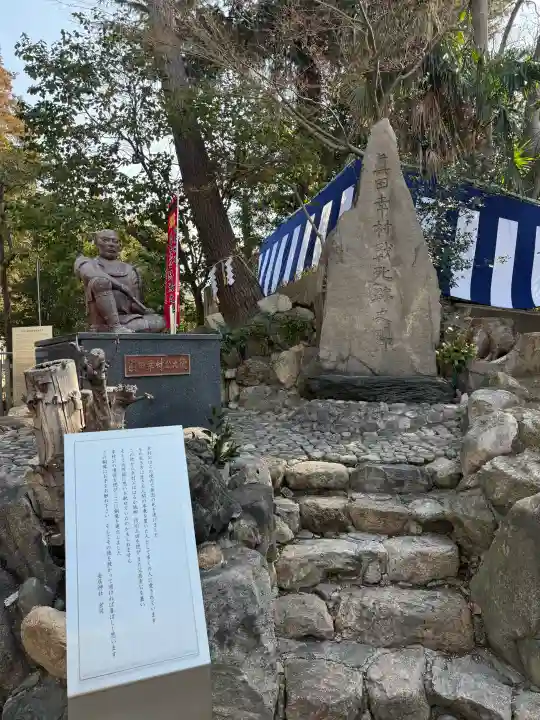 安居神社の{uncategorized: "未分類", other: "その他", undefined: "問題あり", building: "その他建物", grave: "お墓", sacred_gate: "鳥居", guardian: "狛犬", statue: "像", buddha: "仏像", history: "歴史", nature: "自然", garden: "庭園", animal: "動物", pagoda: "塔", temizu: "手水舎", mountain_gate: "山門・神門", sanctuary: "本殿・本堂", subordinate: "末社・摂社", art: "芸術", scenery: "景色", jizo: "地蔵", ema: "絵馬", goshuin: "御朱印", omikuji: "おみくじ", items: "授与品その他", amulet: "お守り", goshuincho: "御朱印帳", eats: "食事", festival: "お祭り", votive_dance: "神楽", shichigosan: "七五三参", wedding: "結婚式", experience: "体験その他", initially: "初詣", around: "周辺", anti_infection: "感染症対策"}